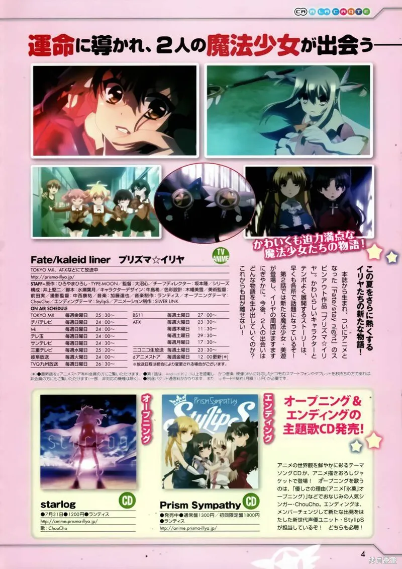 第14话 第3页