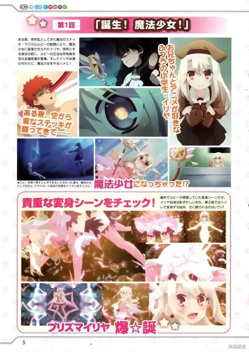 第14话 第4页