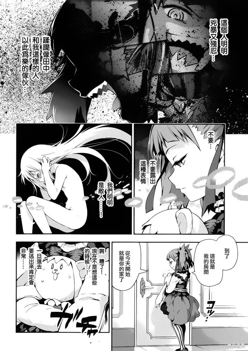 第14话 第13页