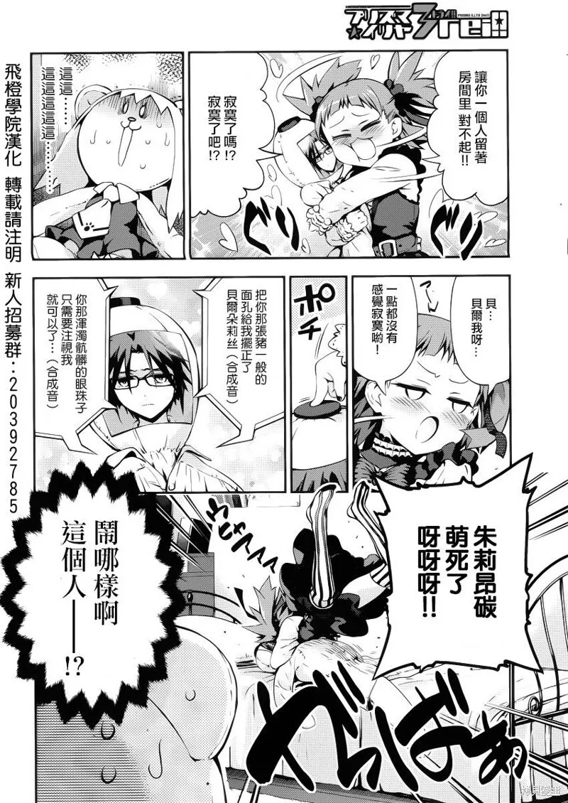 第14话 第15页