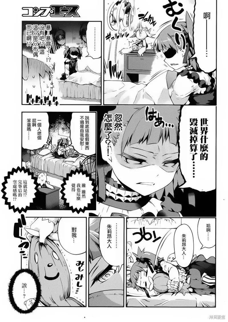 第14话 第18页