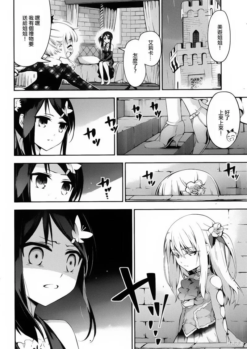 第14话 第23页
