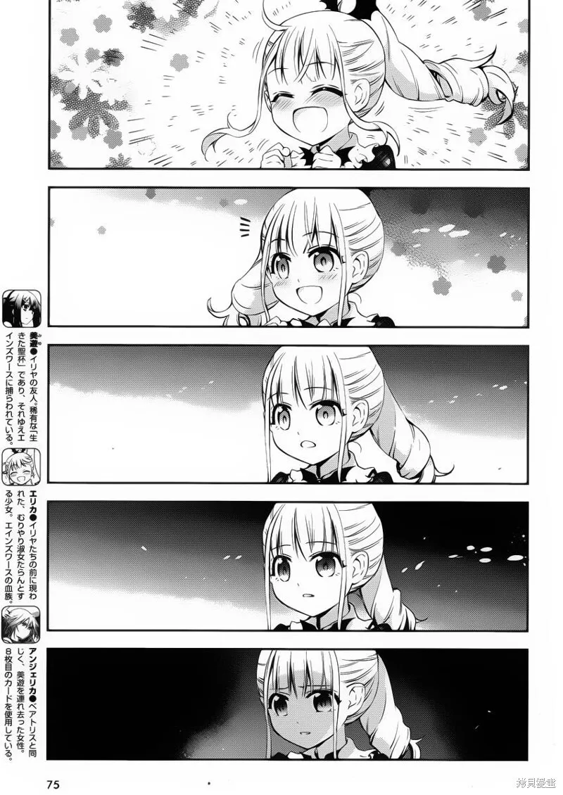 第14话 第24页