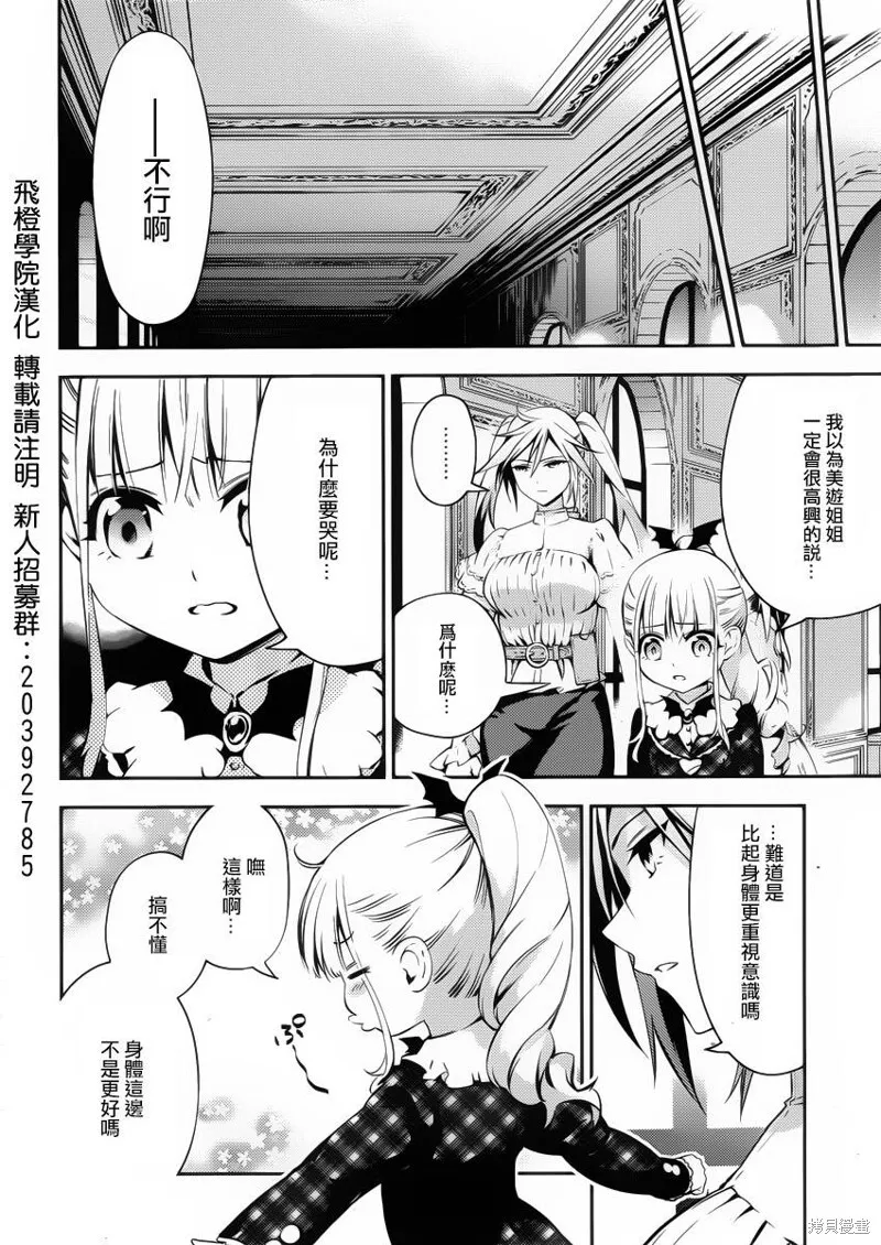 第14话 第25页