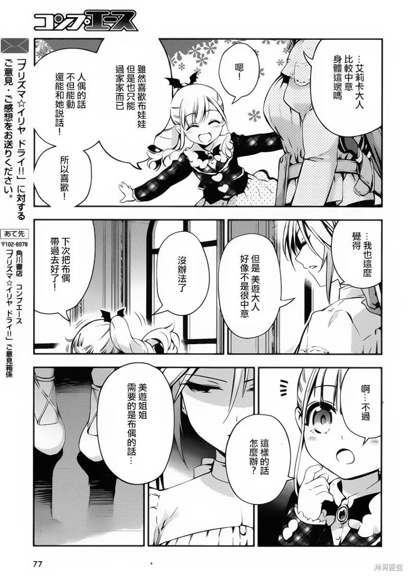 第14话 第26页