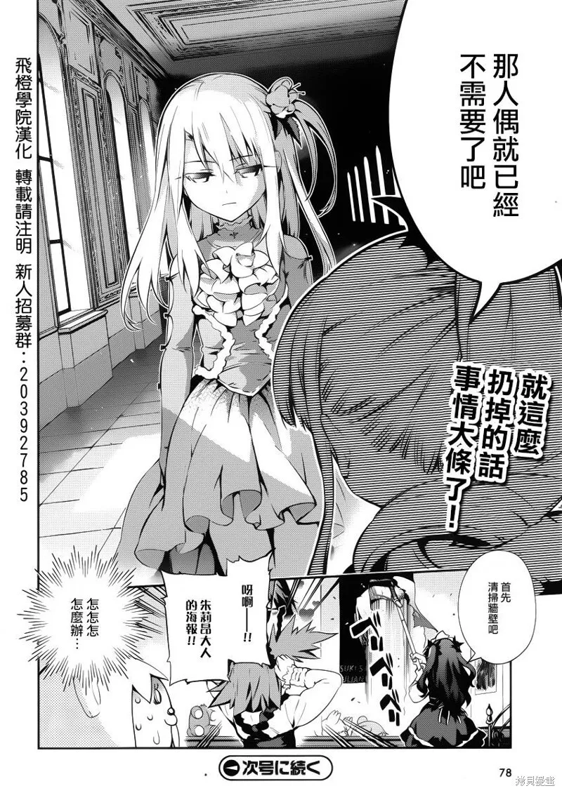 第14话 第27页