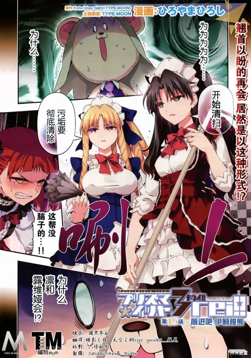 第14话 第28页
