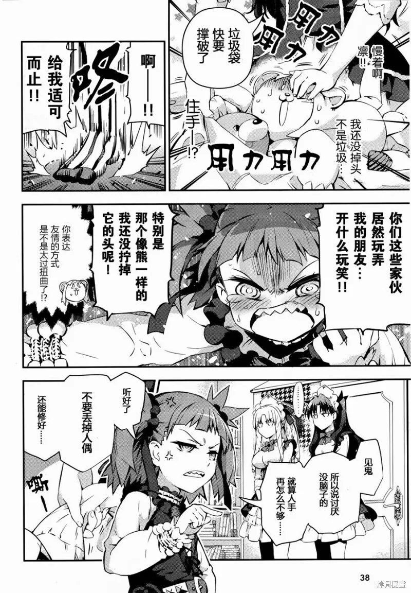 第15话 第5页