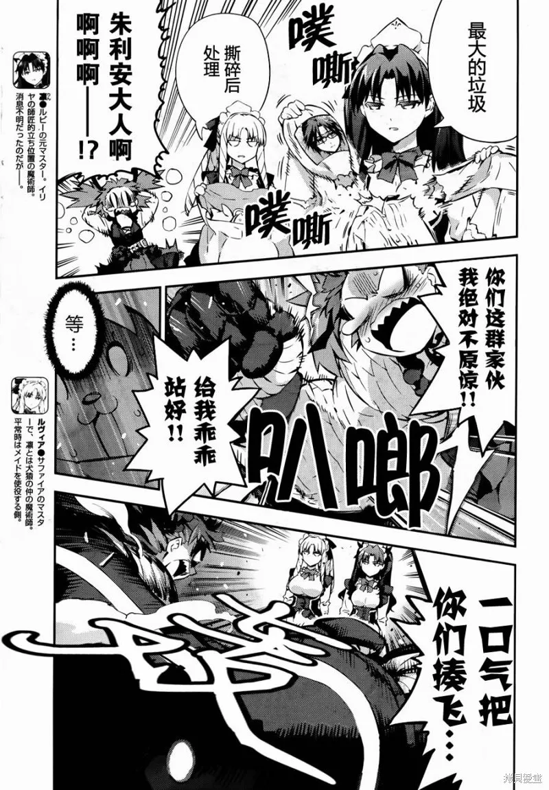 第15话 第6页