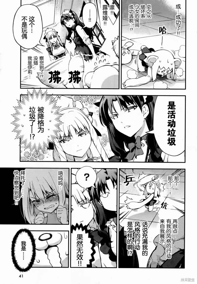 第15话 第8页