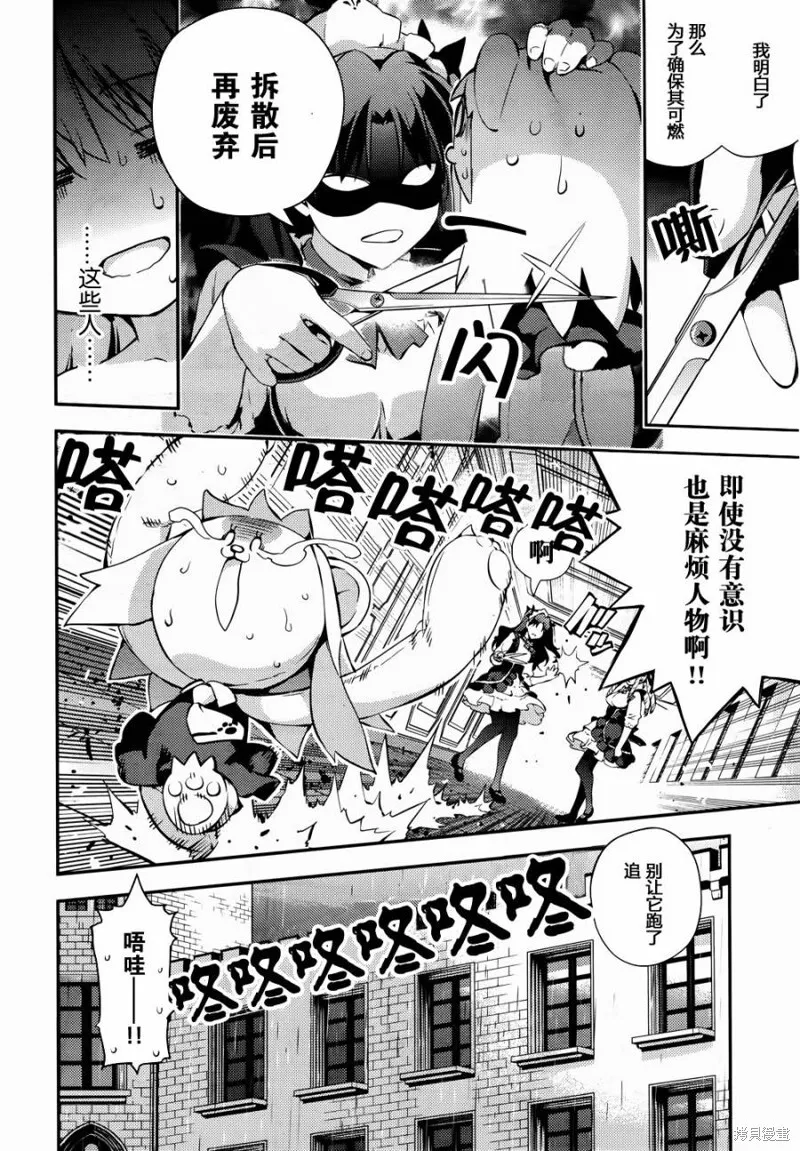 第15话 第11页