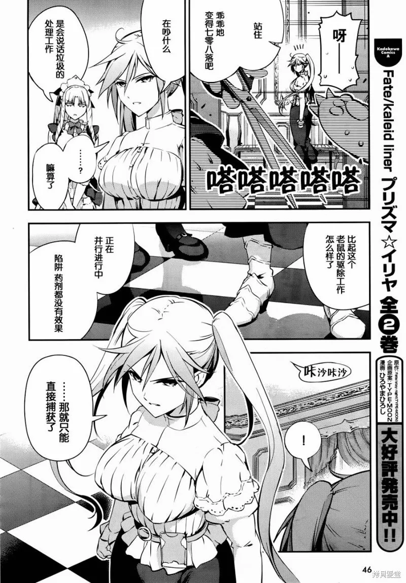 第15话 第13页