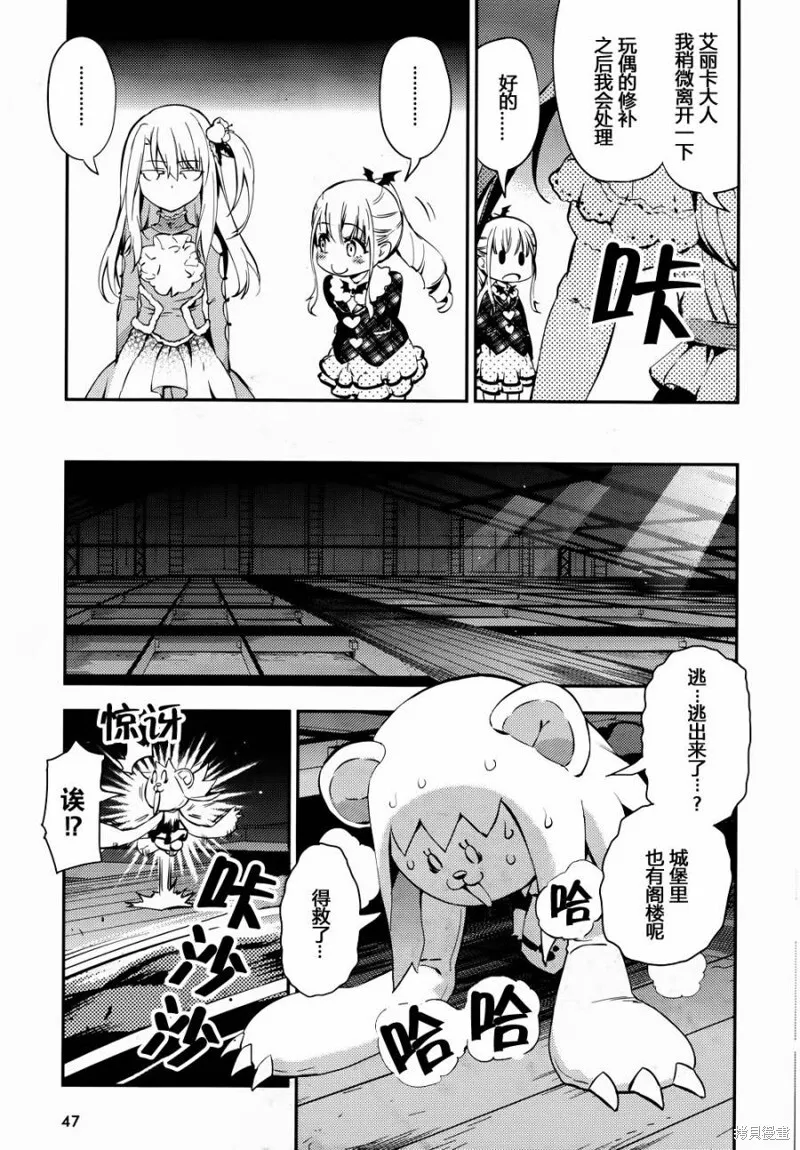 第15话 第14页
