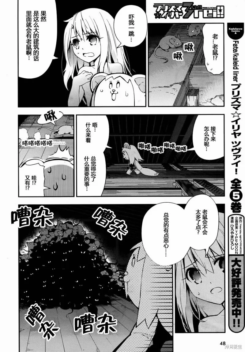 第15话 第15页