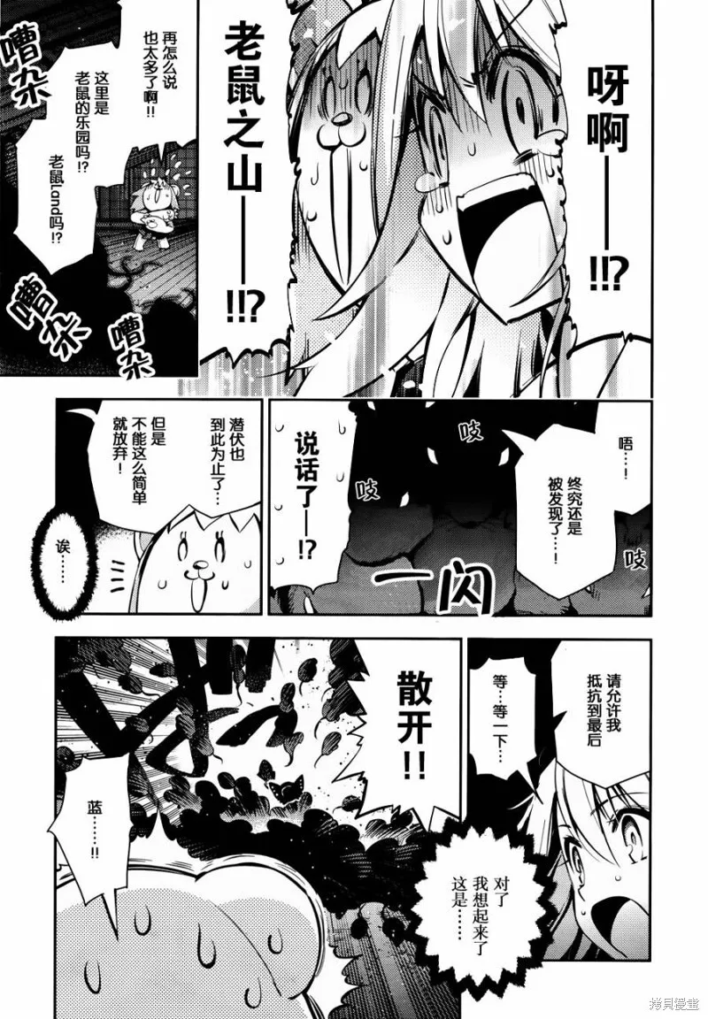 第15话 第16页