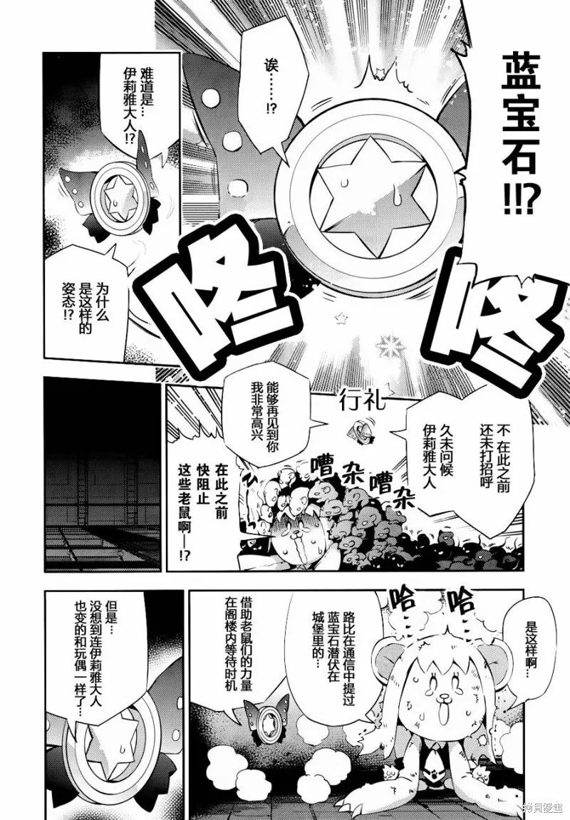 第15话 第17页