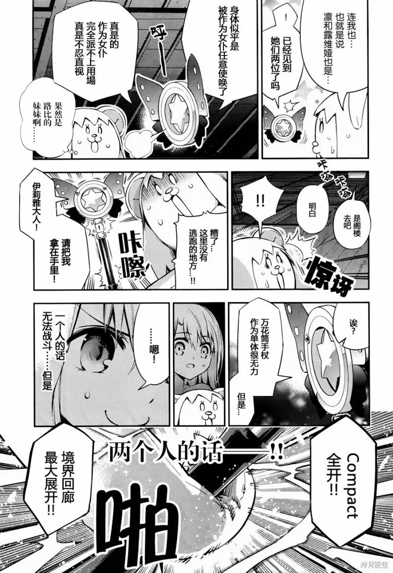 第15话 第18页