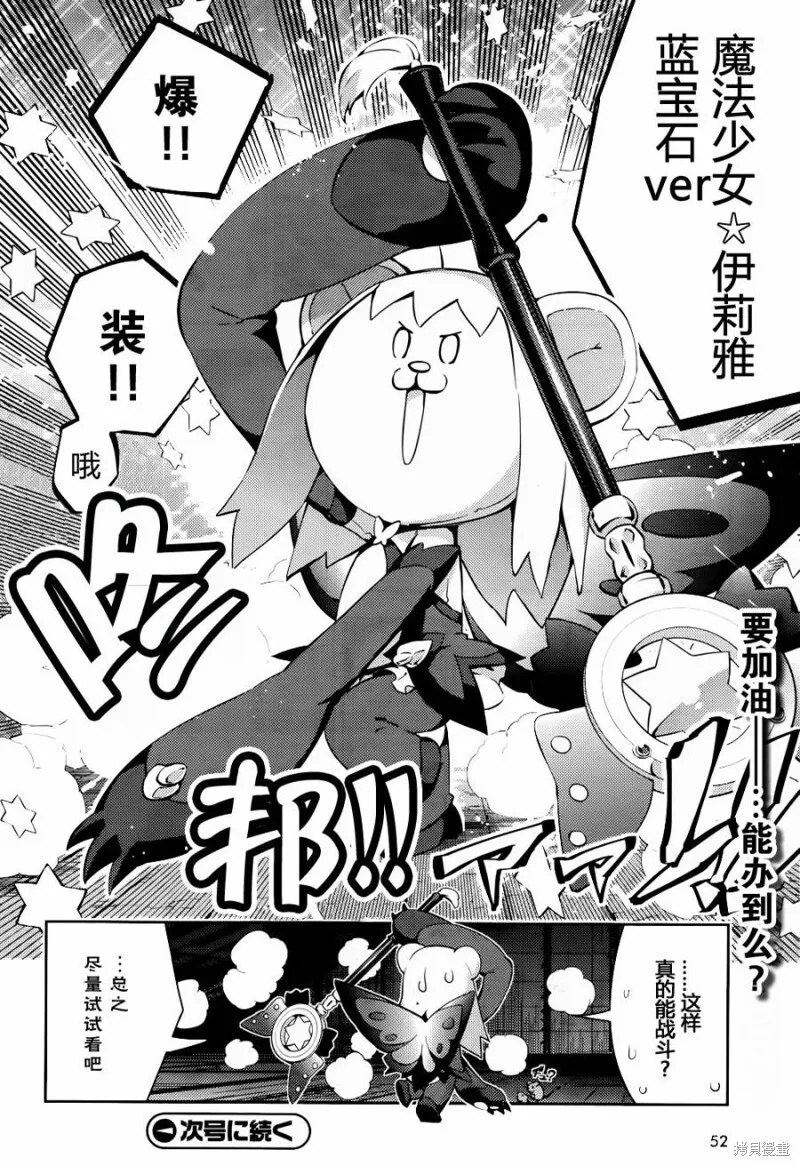 第15话 第19页