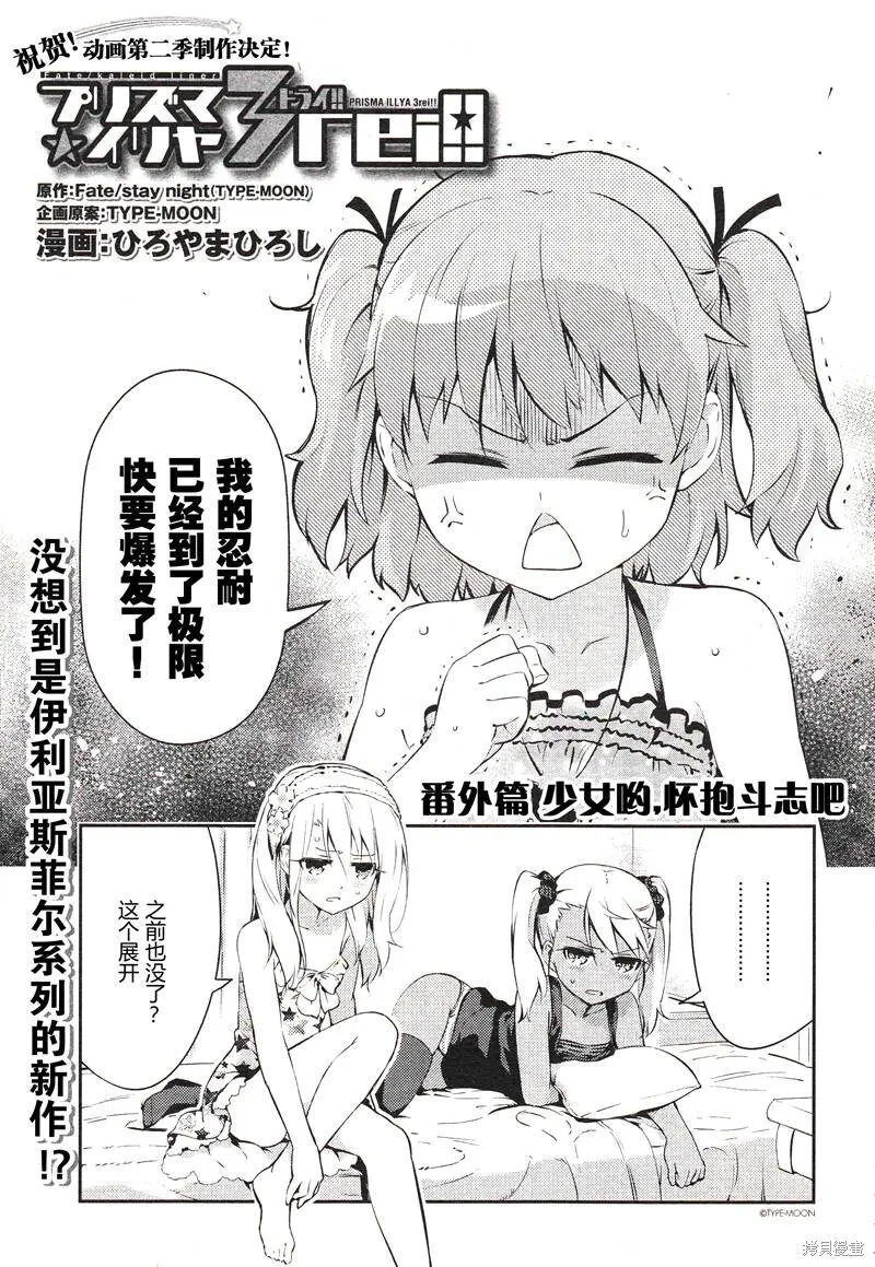 第15话 第22页