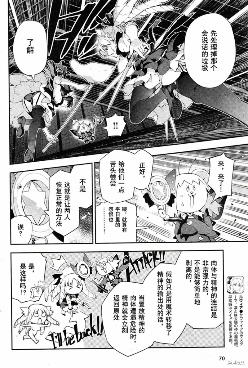 第16话 第4页