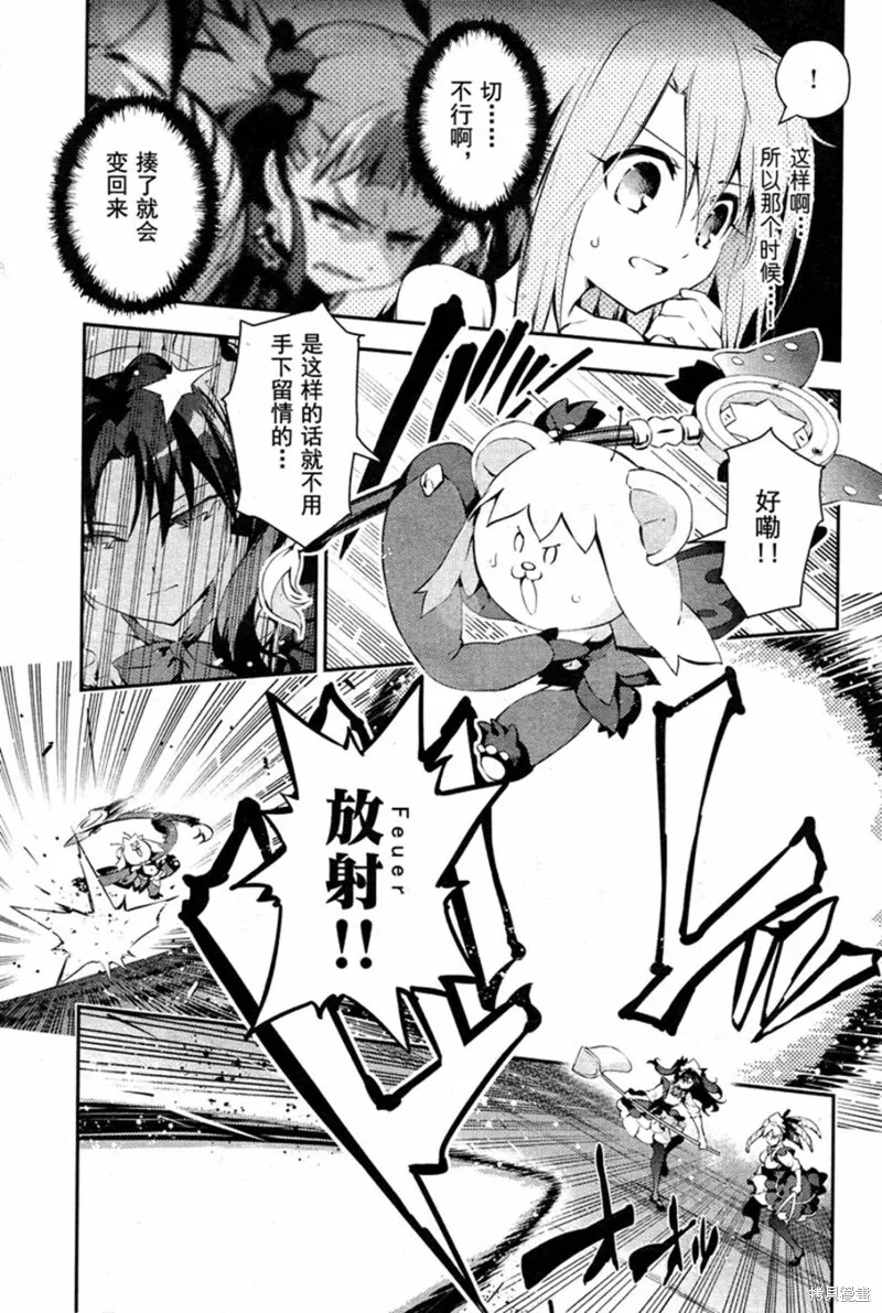 第16话 第5页