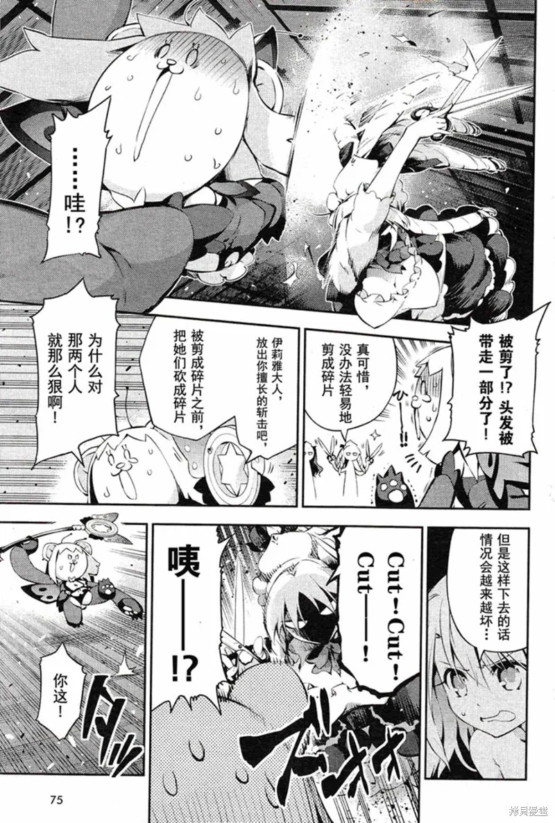 第16话 第9页