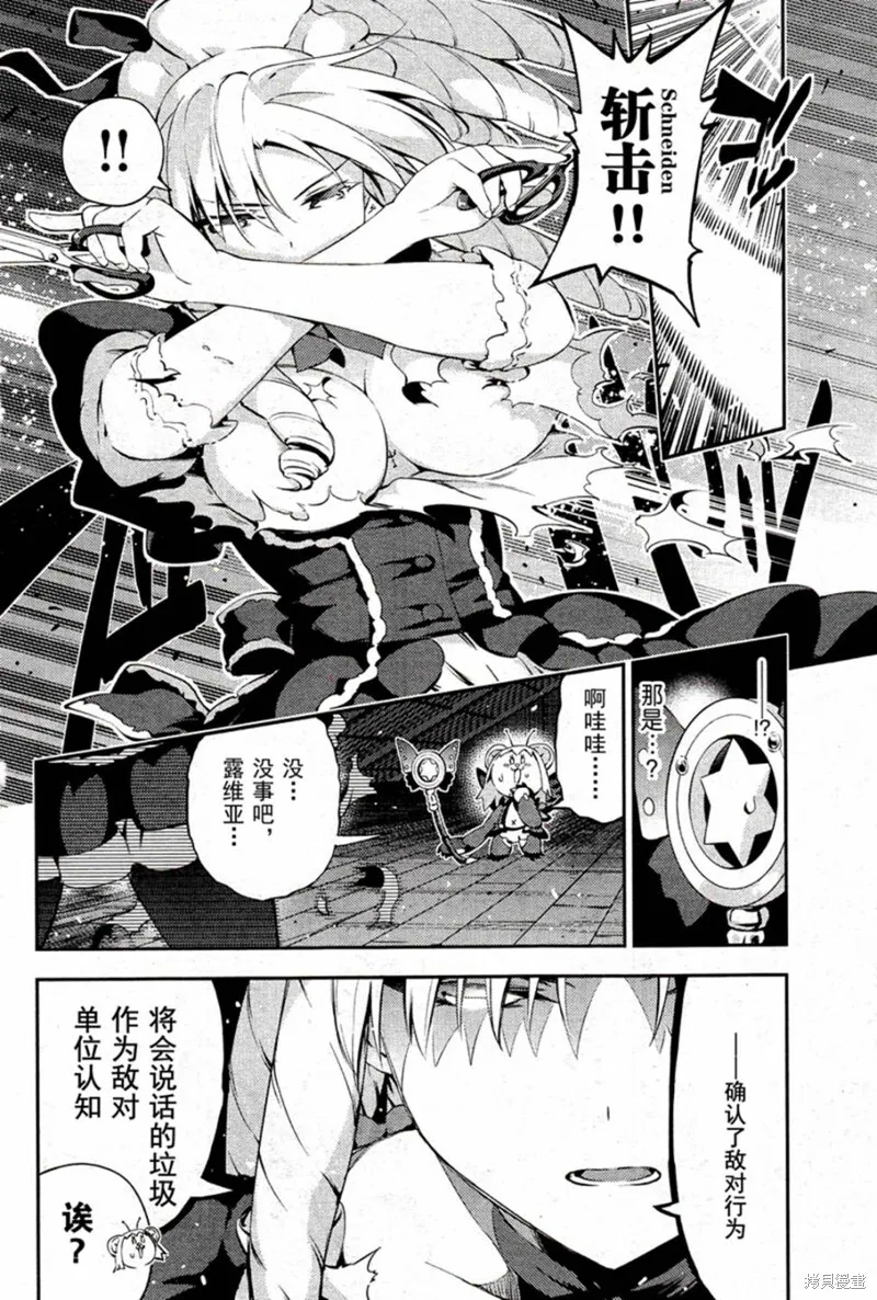 第16话 第10页