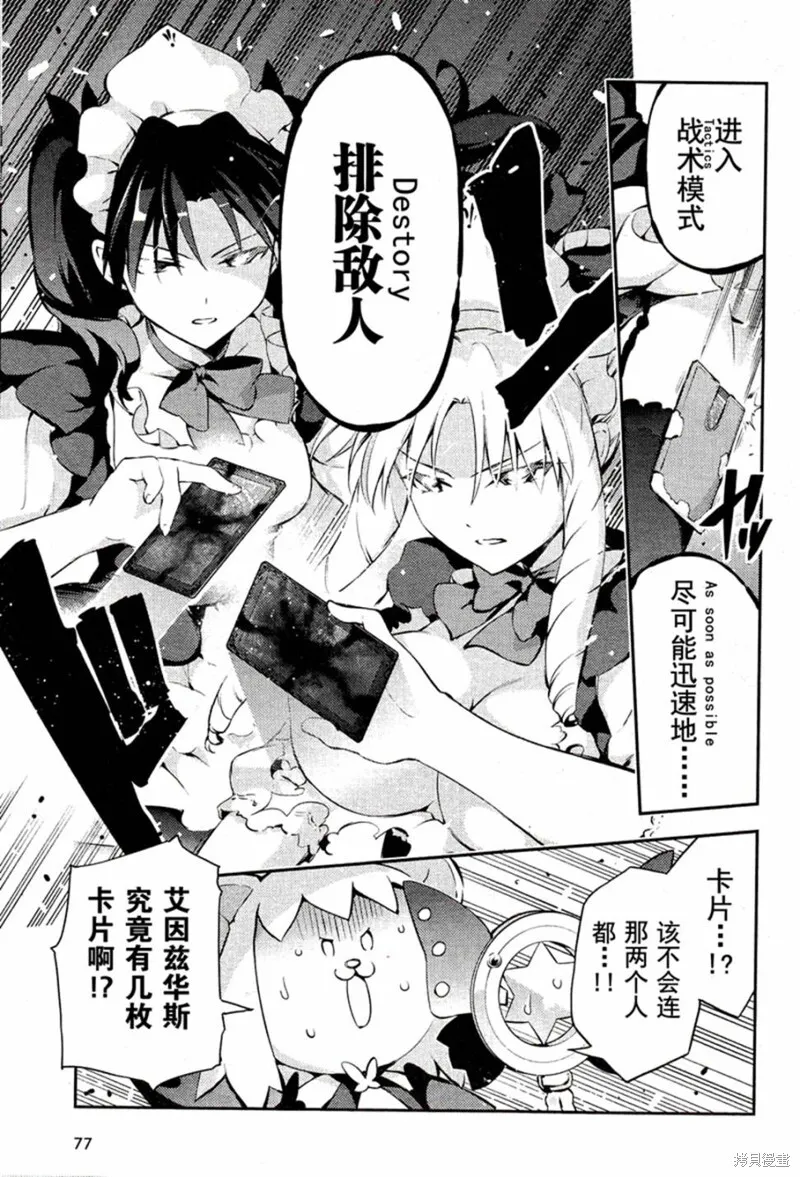 第16话 第11页