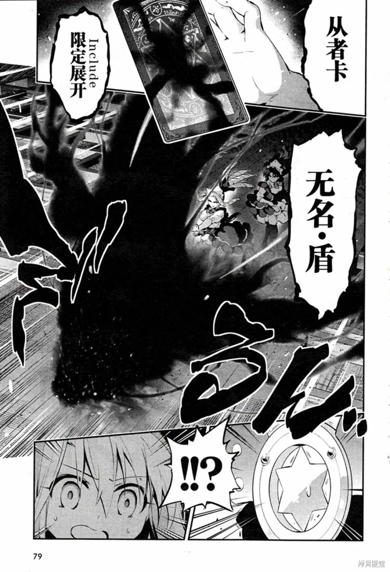 第16话 第13页