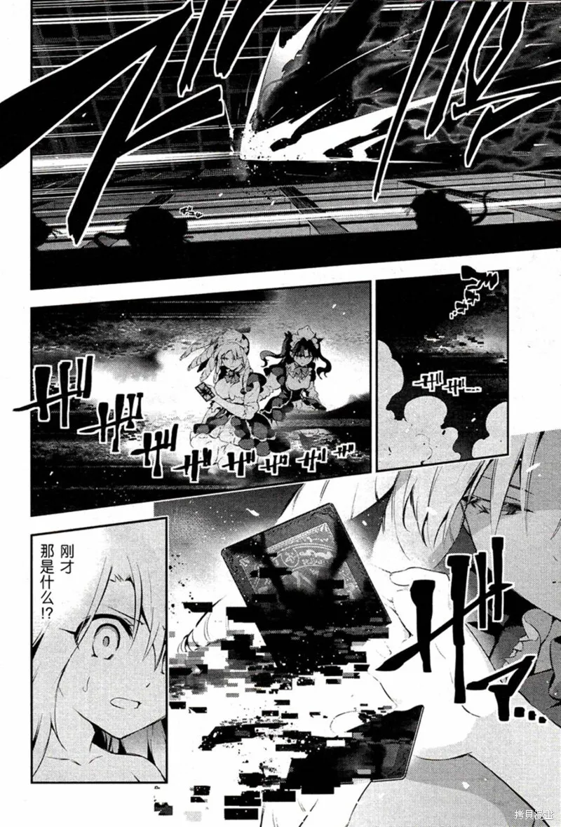 第16话 第14页