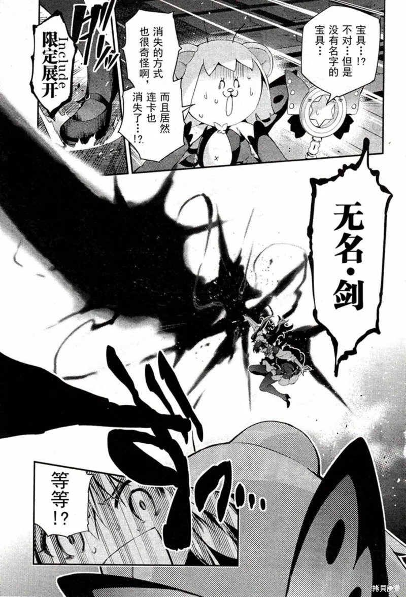 第16话 第15页