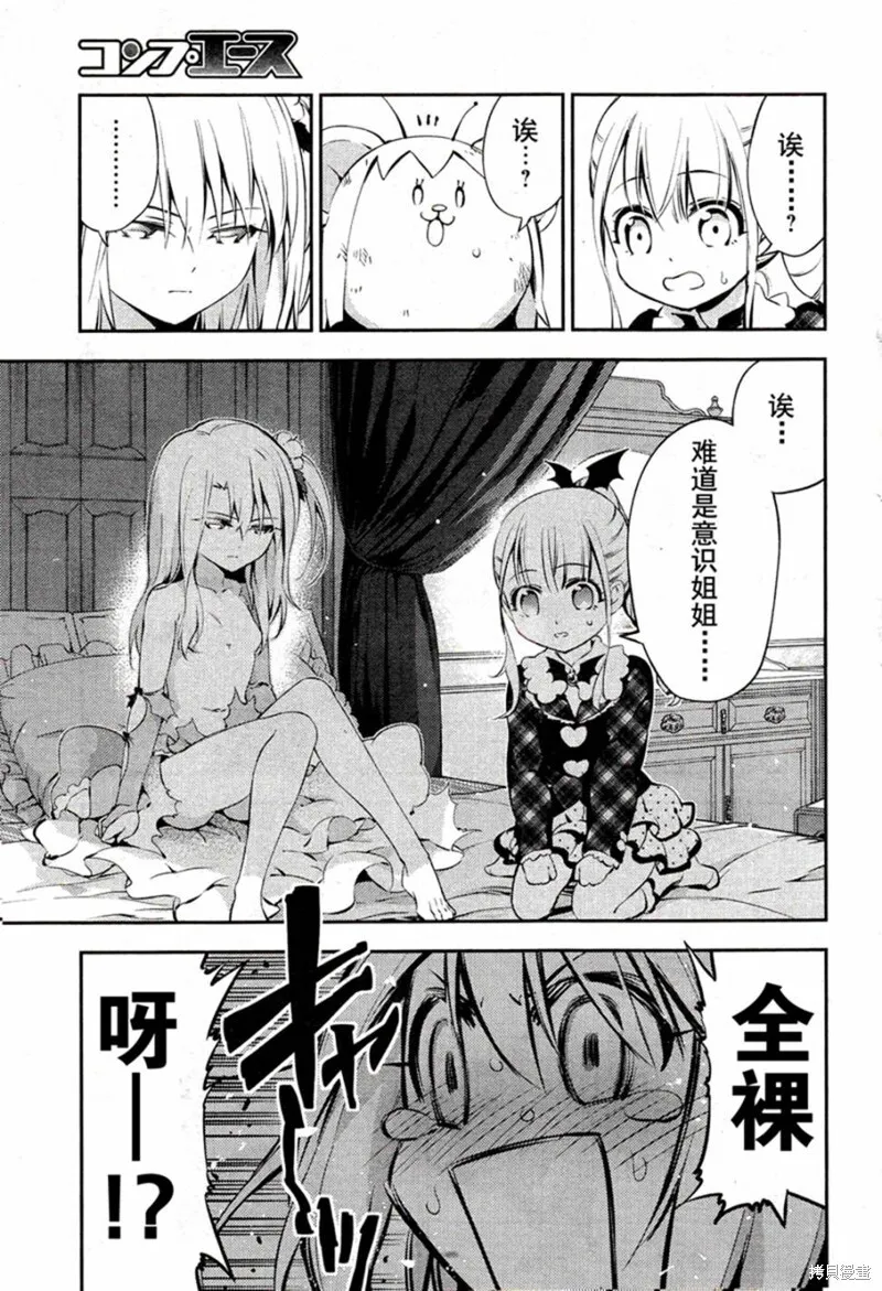 第16话 第17页