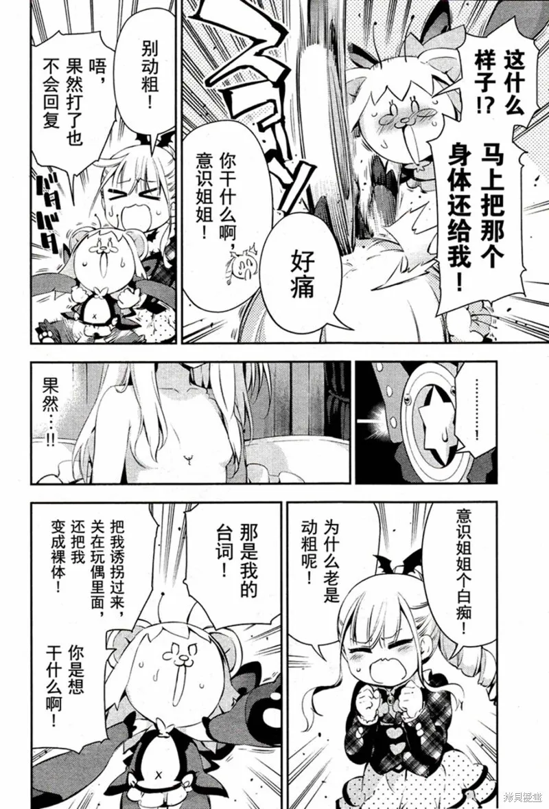 第16话 第18页
