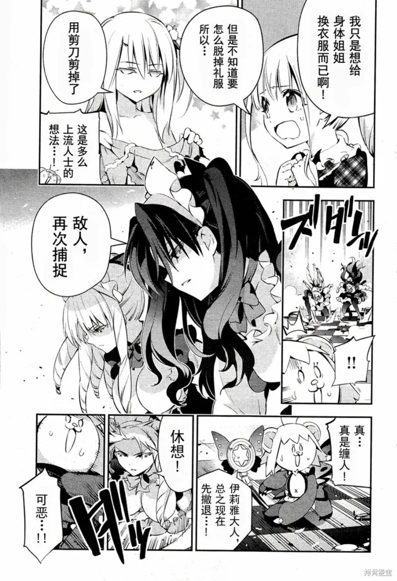 第16话 第19页