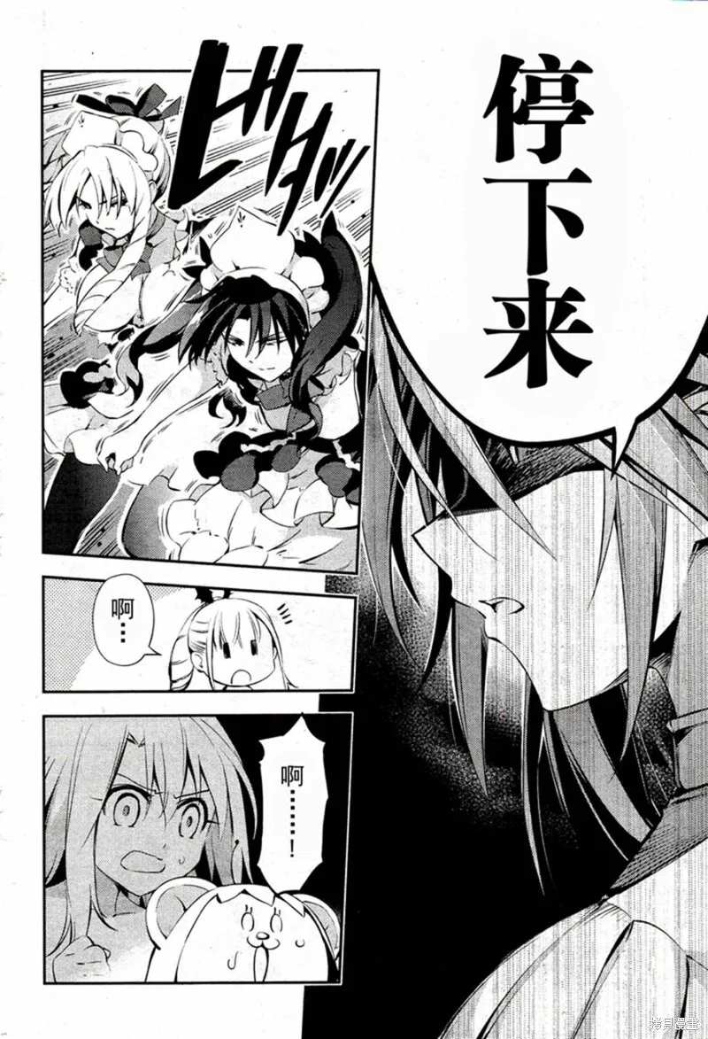 第16话 第20页
