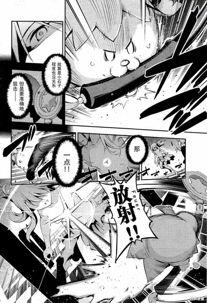 第16话 第26页