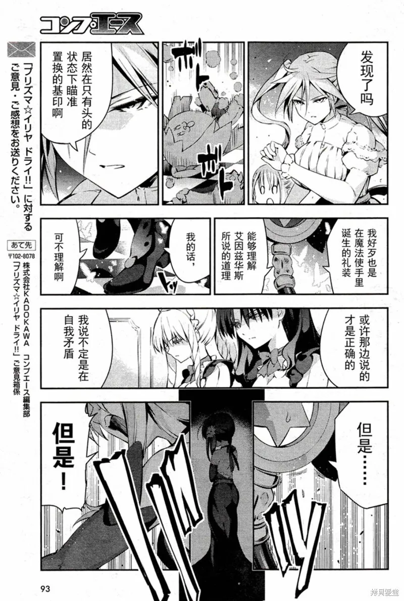 第16话 第27页