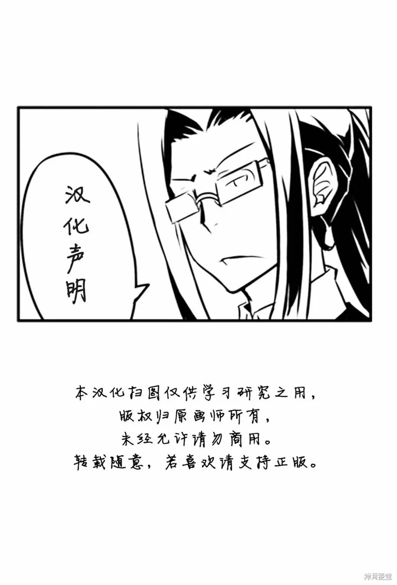 第16话 第29页
