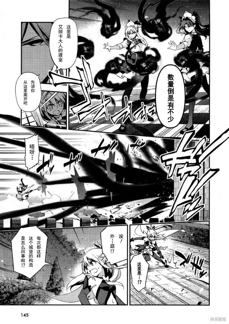 第17话 第5页