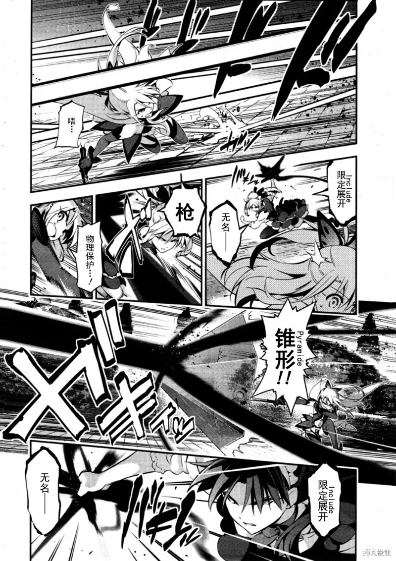 第17话 第8页