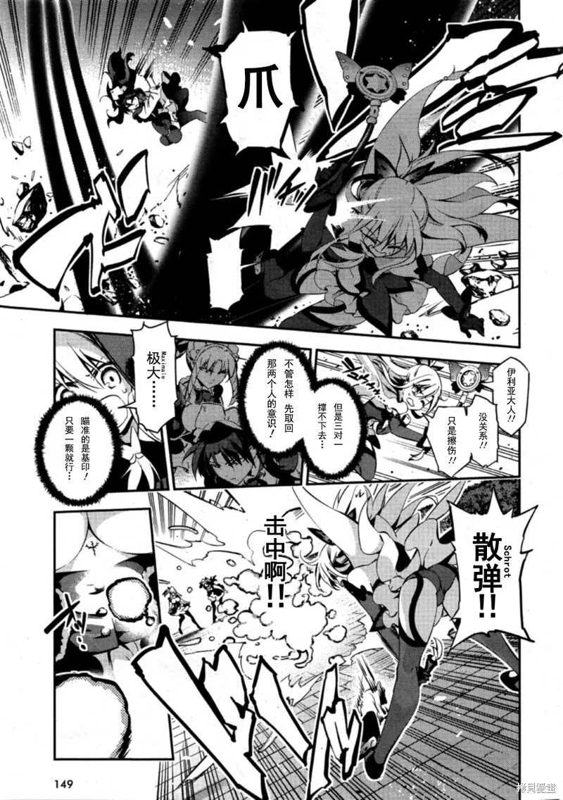 第17话 第9页