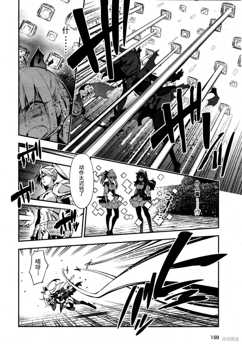 第17话 第10页