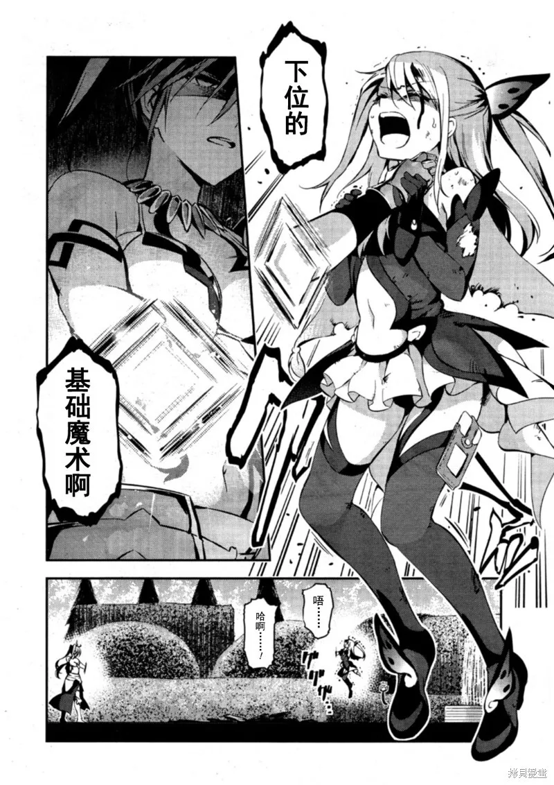 第17话 第12页