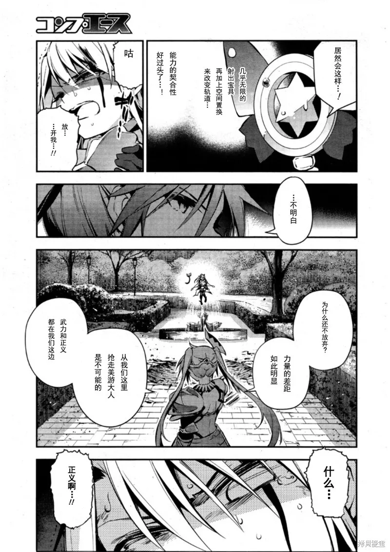第17话 第13页