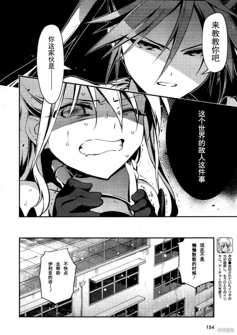 第17话 第14页