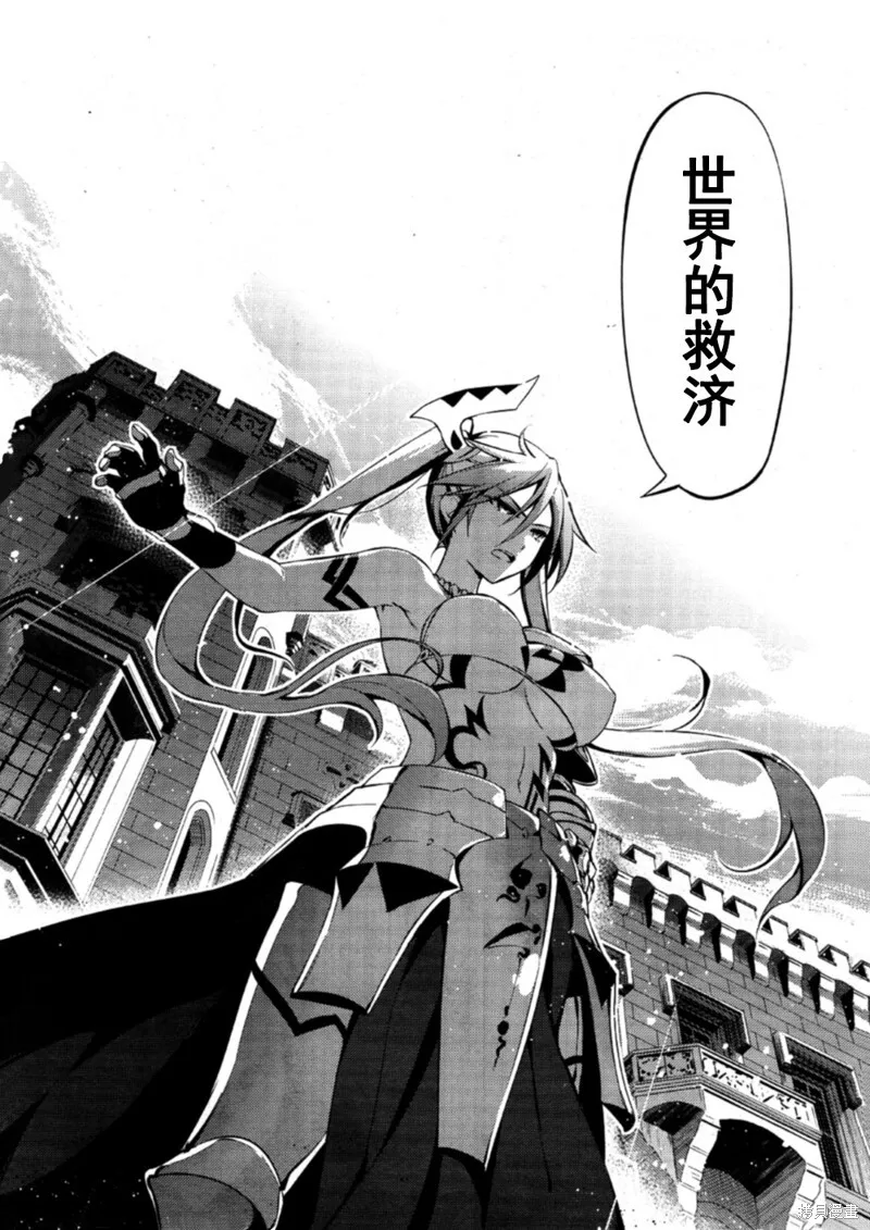 第17话 第18页
