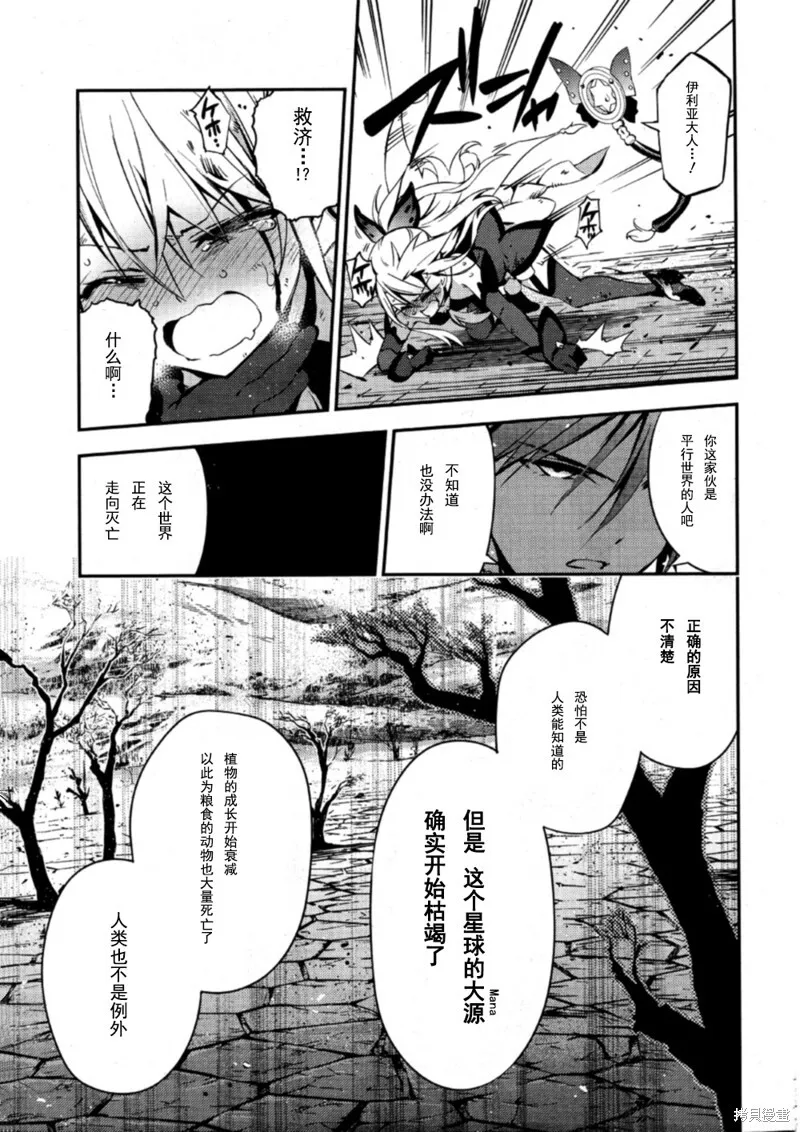 第17话 第19页