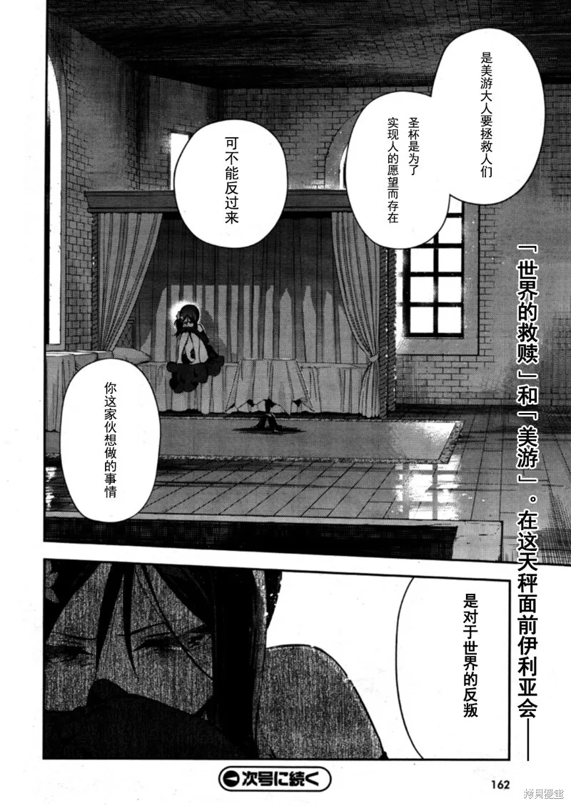 第17话 第22页