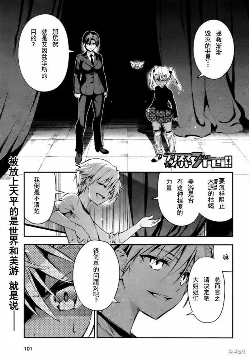 第17话 第23页