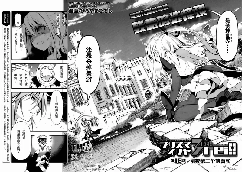 第17话 第24页